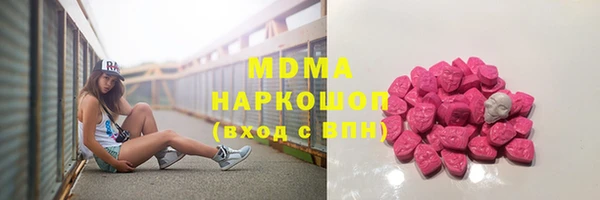 мефедрон VHQ Заволжск