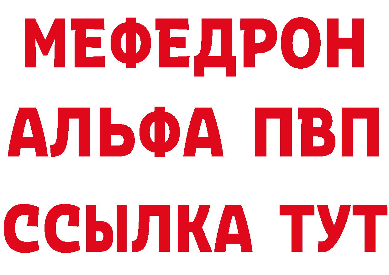 Бутират оксибутират tor даркнет blacksprut Ковдор